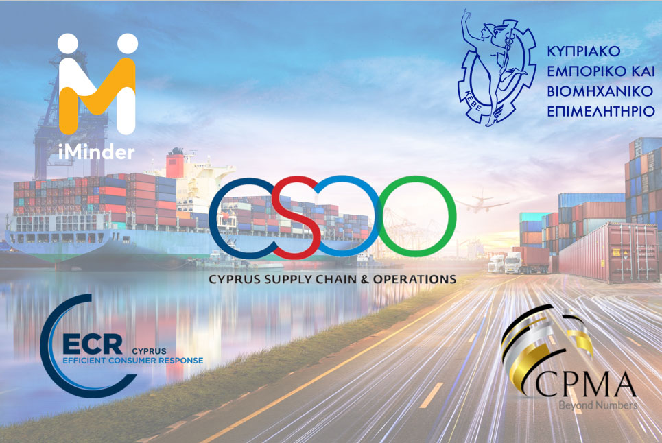 1η Παγκύπρια Έρευνα Προκλήσεων και Ευκαιριών στην Εφοδιαστική Αλυσίδα και τις Επιχειρησιακές Λειτουργίες των εταιρειών στην Κύπρο